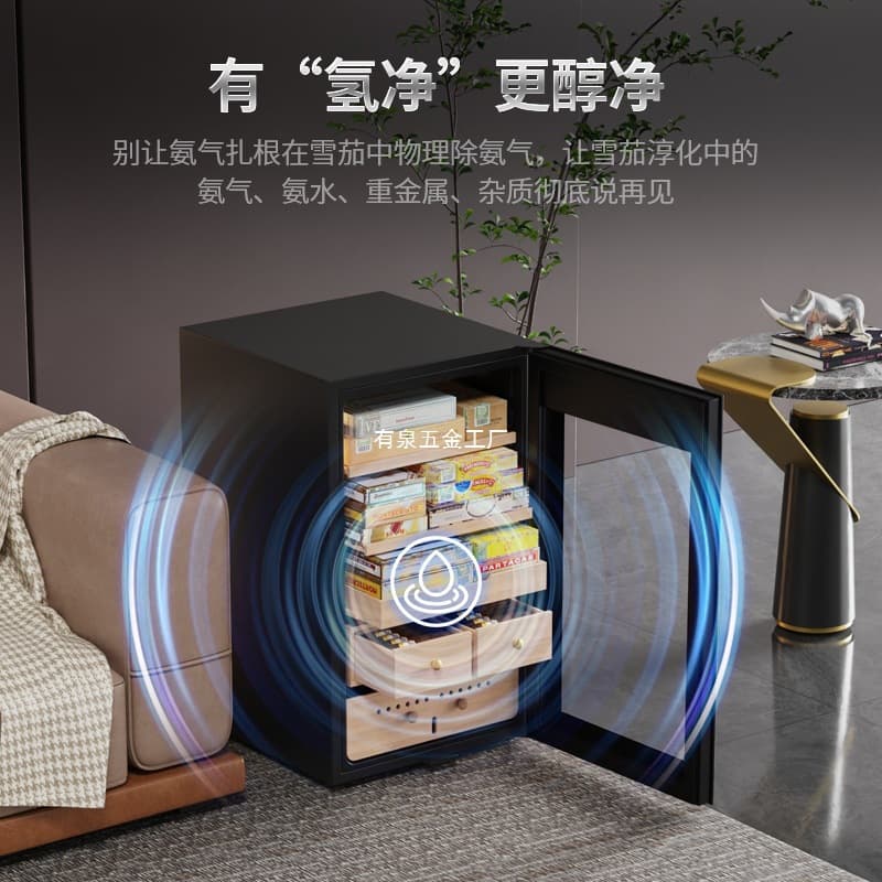 Free Shipping Justown/Jiastang Fingerprint Lock Compressor Constant Temperature and Humidity Humidor with Spanish Cedar Wood Shelves