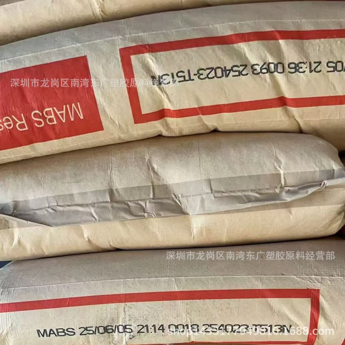 MABS Tianjin Dagu DG-T513N Blue Base Transparent, Medium Impact, Containers, Electronic and Electrical Components