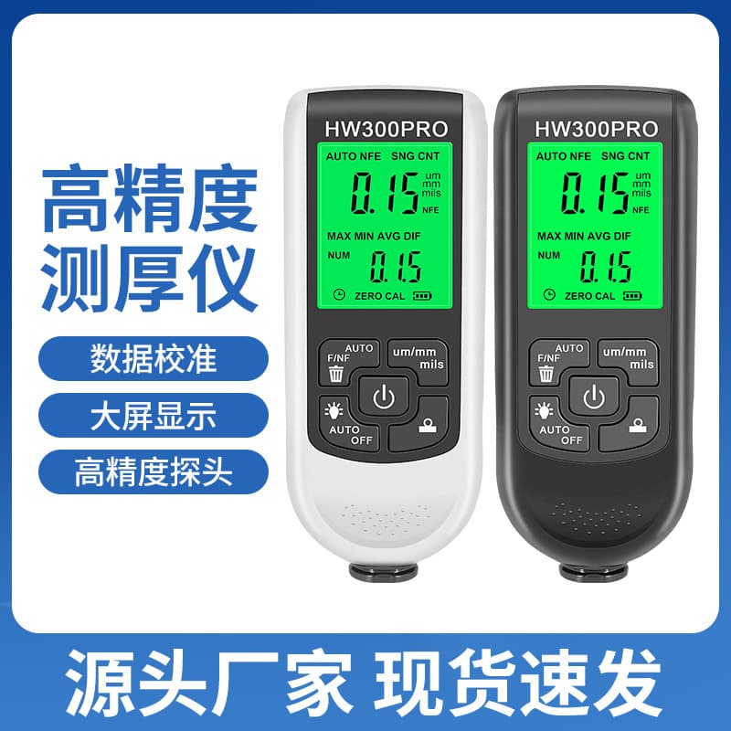 High-Precision Coating Thickness Gauge Anti-Slip Paint Film Paint Layer Detector Dry Film Thickness Meter