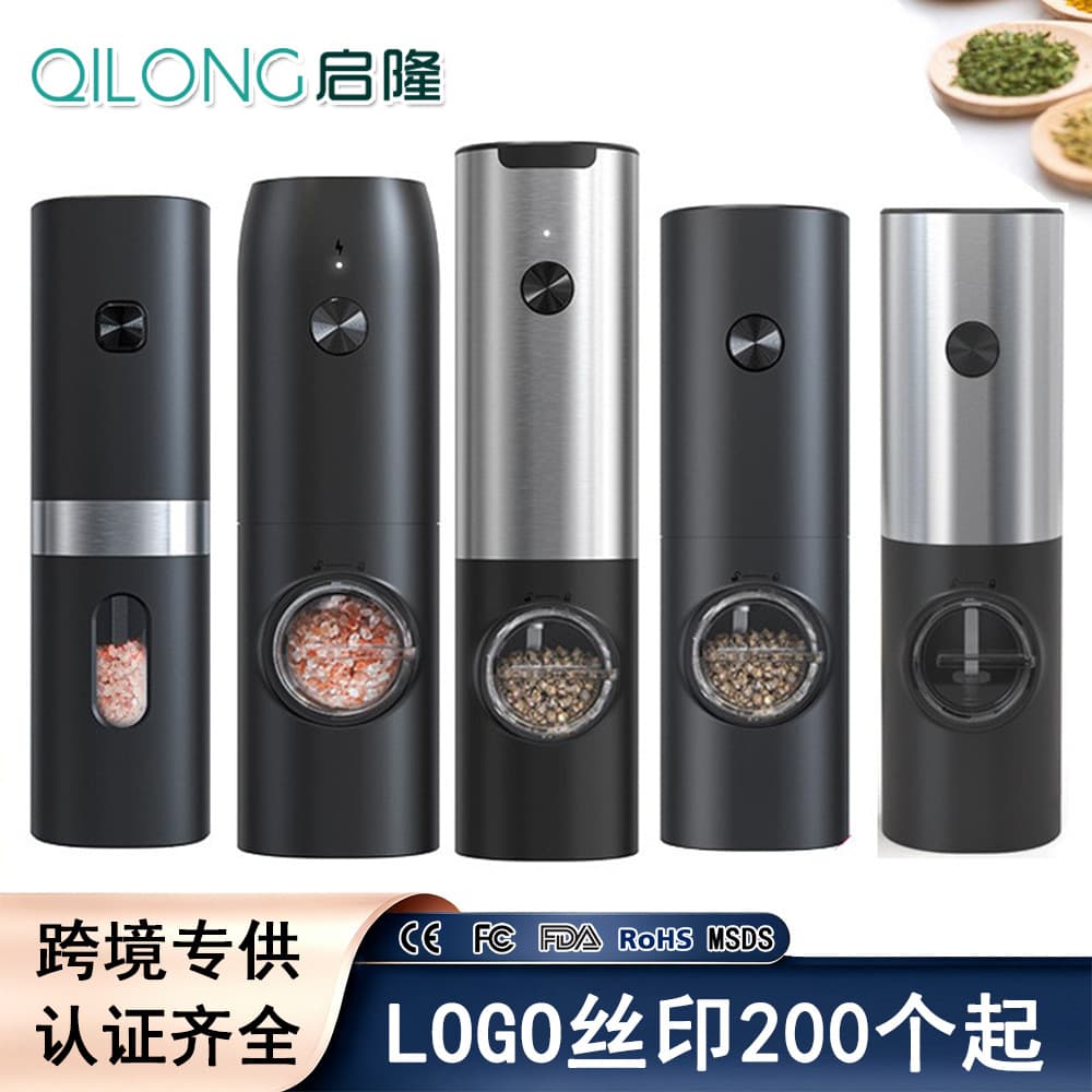 Home Use Electric Pepper Grinder Gravity Sensing Kitchen Salt Pepper Grinder Bottle For Grinding Spices Seasonings