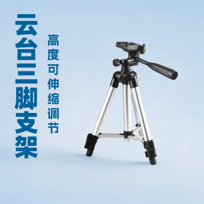 Fishing Light Stand Thread Diameter 6mm Convenient Outdoor Triangle Stand Aluminum Alloy Night Fishing Light Stand Tripod