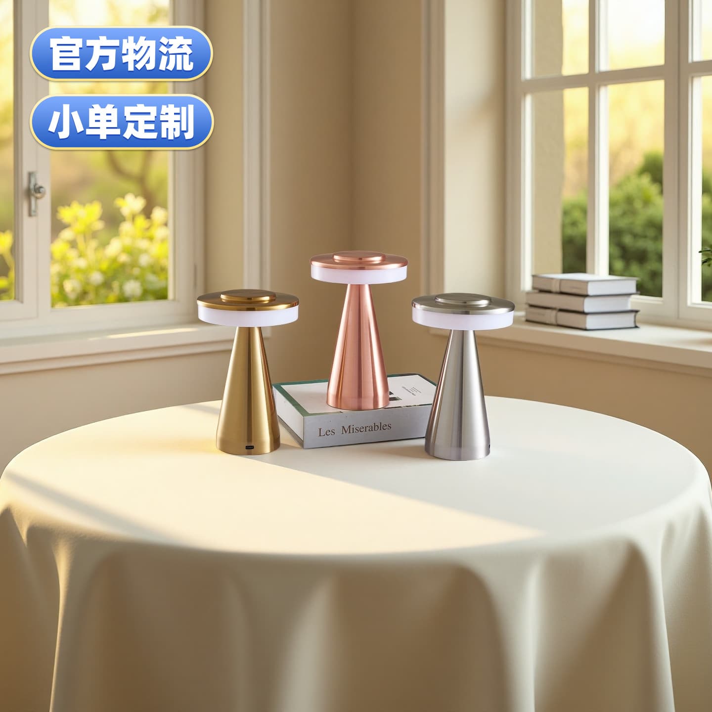 Cross-border I-shaped charging bar table lamp bedroom restaurant night light touch retro simple decorative atmosphere light
