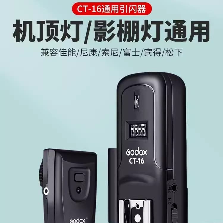 Godox CT-16 Flash Trigger, Universal Camera Hot Shoe Wireless Off-Camera Flash Sync Trigger