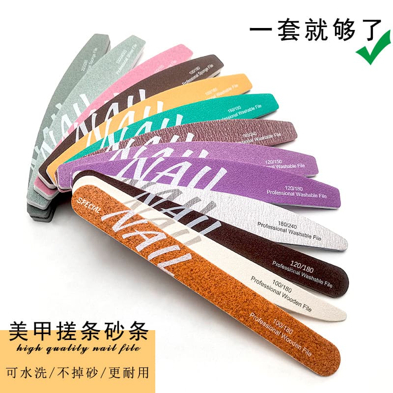 Nail File Set No Sand Shedding Nail Art Tools Washable Nail File Sponge Buffer Polishing Strip Manicure Grinding File