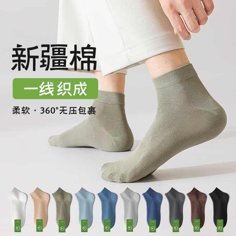 Pure Cotton Socks for Men, Odor-Resistant, Moisture-Wicking Short Socks, Summer Full Cotton Mid-Calf Socks, Short Tube Sports Socks, Zhuji Sock Wholesale