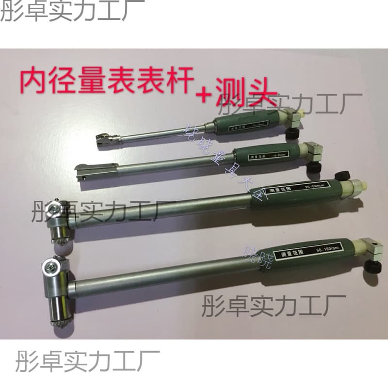 Inner Diameter Dial Indicator Interchangeable Probe Rod - Gauge Accessories Cylinder Bore Gauge