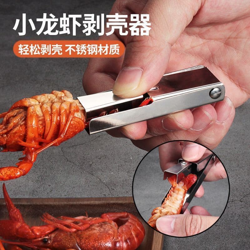 Crawfish Peeler Stainless Steel Kitchen Spicy Garlic Shelling Tool Shrimp Peeling Meat Extractor Shell Opener Small Gadget