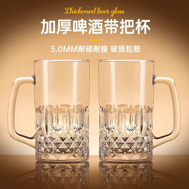 Large Capacity Household Glass Cup 500ml for Tea Brewing, Beer Mug, Premium Transparent Mouthwash Cup for Men