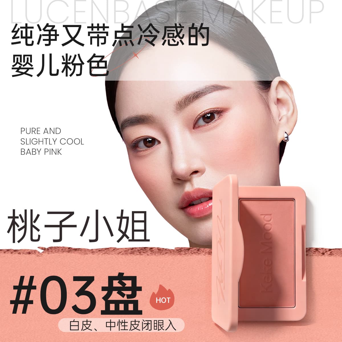 keke mood Soft Glow Monochrome Blush Contour Expanding and Shrinking Shades Olive Purple Blush Factory Wholesale Cross-border