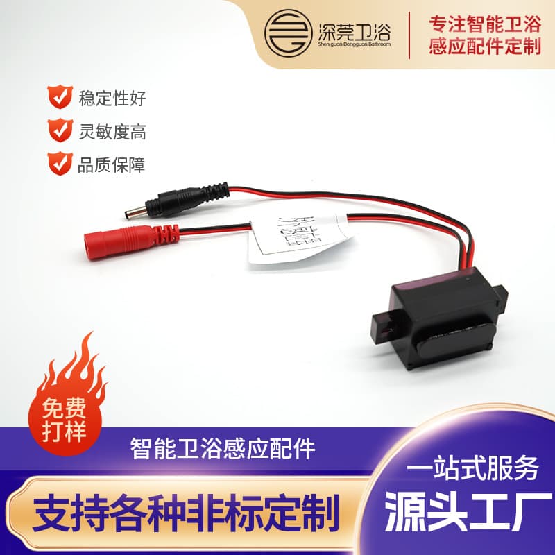 Customizable 12V Microwave Infrared Smart Motion Sensor Switch for Human Detection