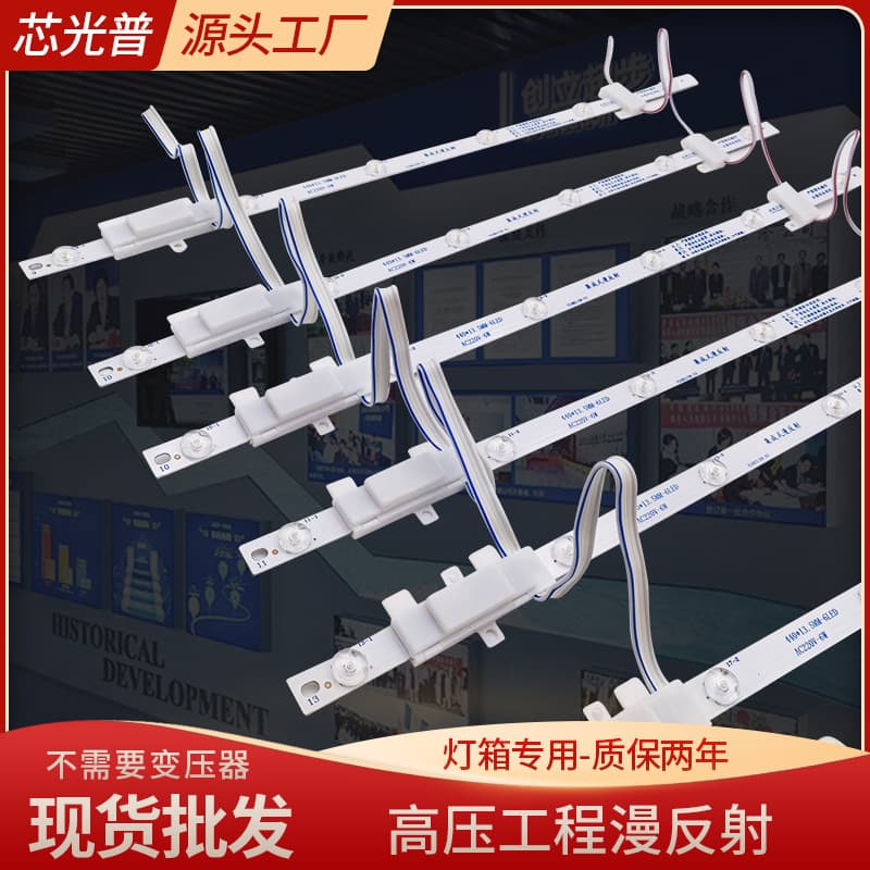 LED Strip 220V High Voltage Diffused Light Strip, Advertising Fabric Light Box, 3030 Diffused Advertising Signage