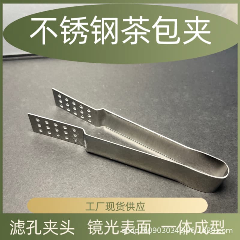 Manufacturer's stock stainless steel tea bag clips, heat-resistant tea set accessories for sugar cubes, lemons, and mini food items.