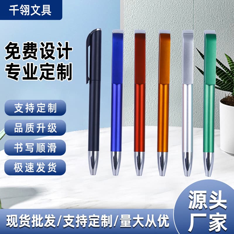 New twist-action pens with minimalist clip for logo printing - wholesale promotional twist pens