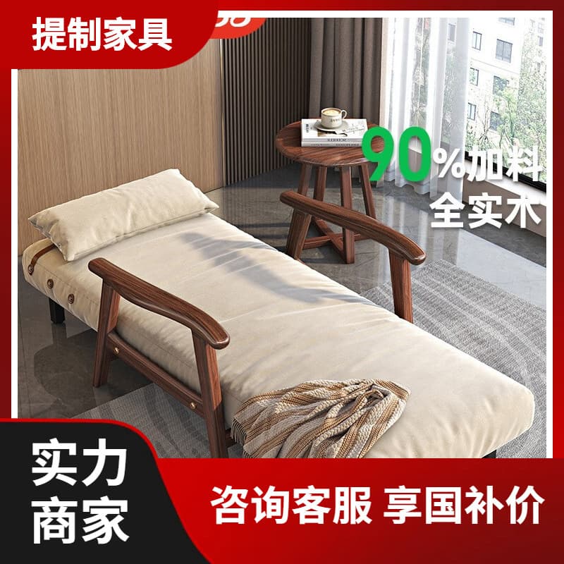 All-solid-wood sofa bed, extendable, foldable, dual-use single sofa, multifunctional living room single chair for small spaces and afternoon naps.