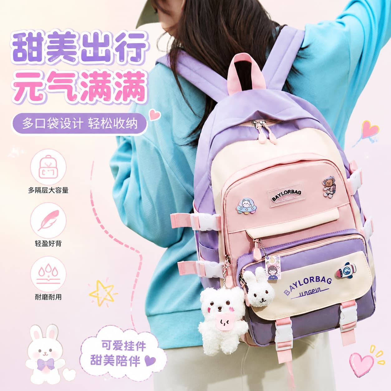 Backpack 26 New College Style College Student Casual Large Capacity School Bag Women's Fashion Travel Middle and High School Students