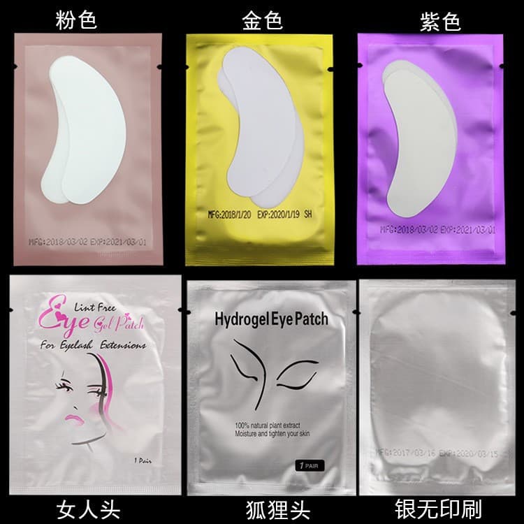 Water Gel Moisturizing False Eyelash Isolation Pad Grafting Eyelash Patch Non-Woven Fabric Imported Fiber Beauty Eye Mask Patch