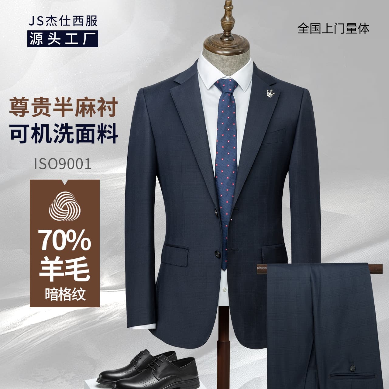 Men's Business Formal Suit Wool Half Linen Lining Jacket Business Professional Style Machine Washable Comfortable Fit Suit