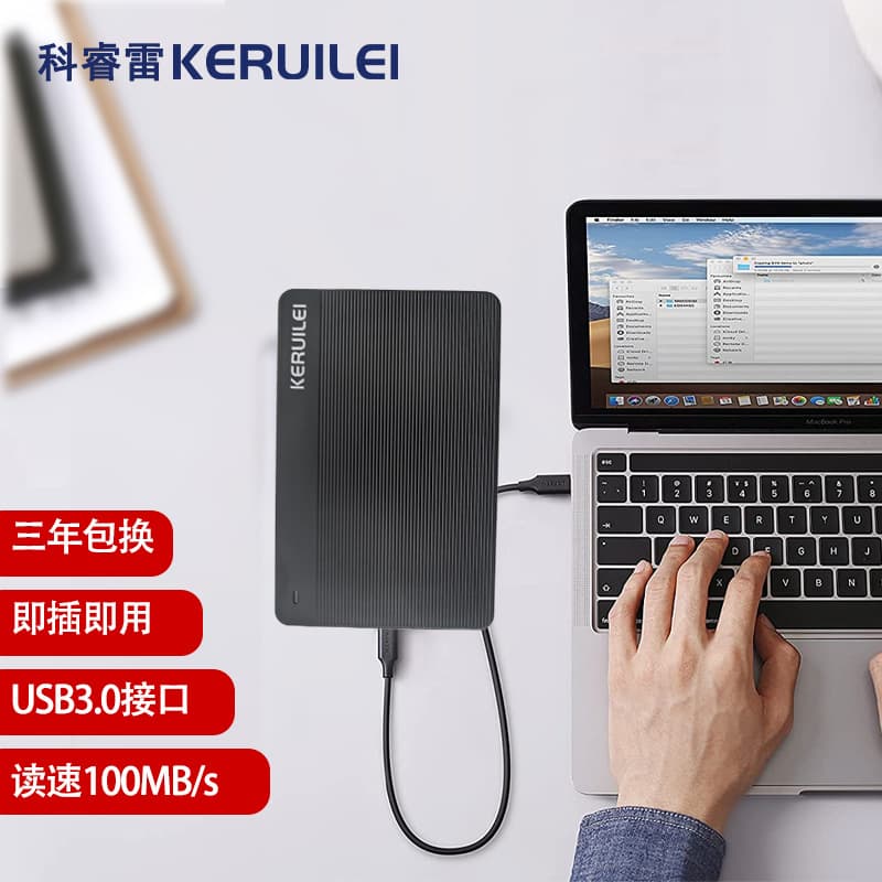 Corelei External Hard Drive 160GB, 250GB, 320GB, 500GB, 750GB, 1TB, Mechanical 2.5-Inch, External USB 3.0
