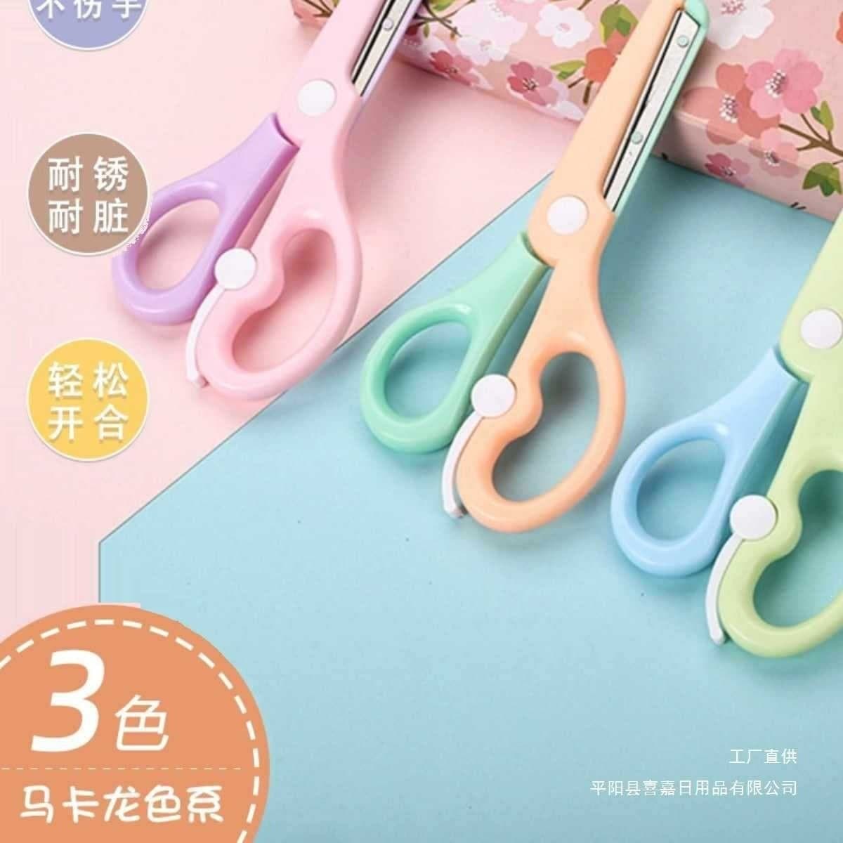 Children's Scissors, Kindergarten Handmade Paper-Cutting Scissors, Primary School Students' Anti-Pinch Elastic Round-Head Plastic Scissors
