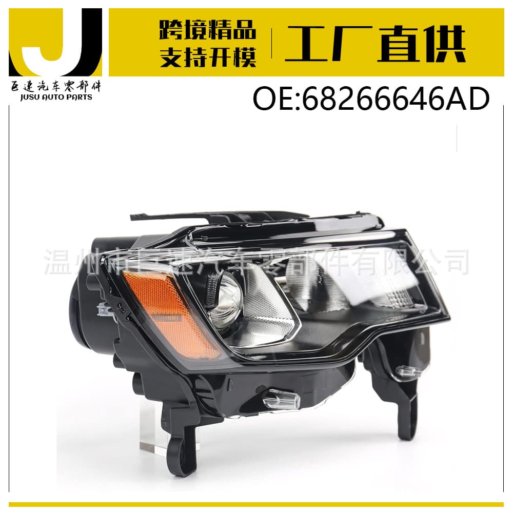 Right Passenger Front Headlight Halogen 68266646AD Compatible with Jeep Grand Cherokee 2017-2021