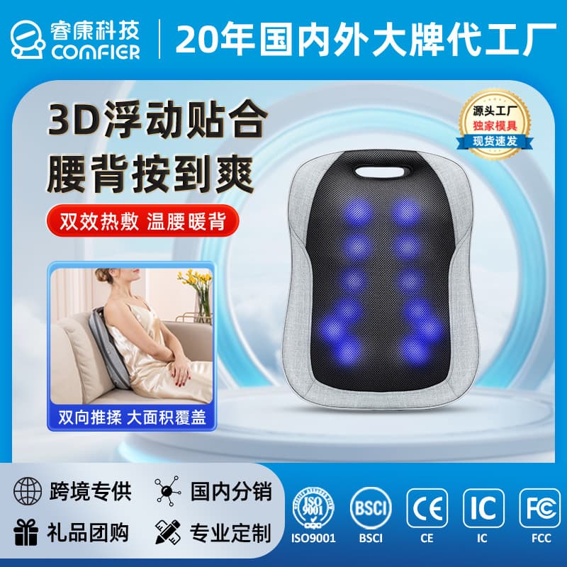 Electric Car Home Use Full Body Back Massager Heated Compression Therapy Lumbar Support Deep Tissue Kneading Back Opening Device