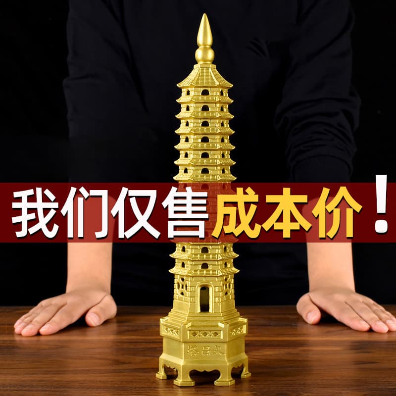Pure Brass Wenchang Pagoda Ornament 13-layer Thirteen-layer 9 Nine-layer Study Room Office Desk Wenchang Pen Student Gift