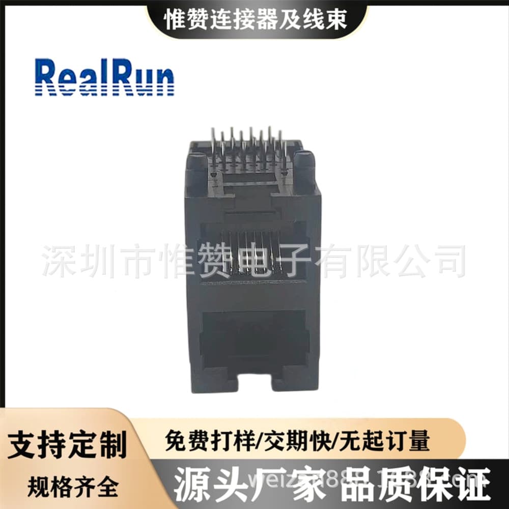 Huizhou Factory Direct Sales RJ45 Connector 8P8C with Light 2*1
