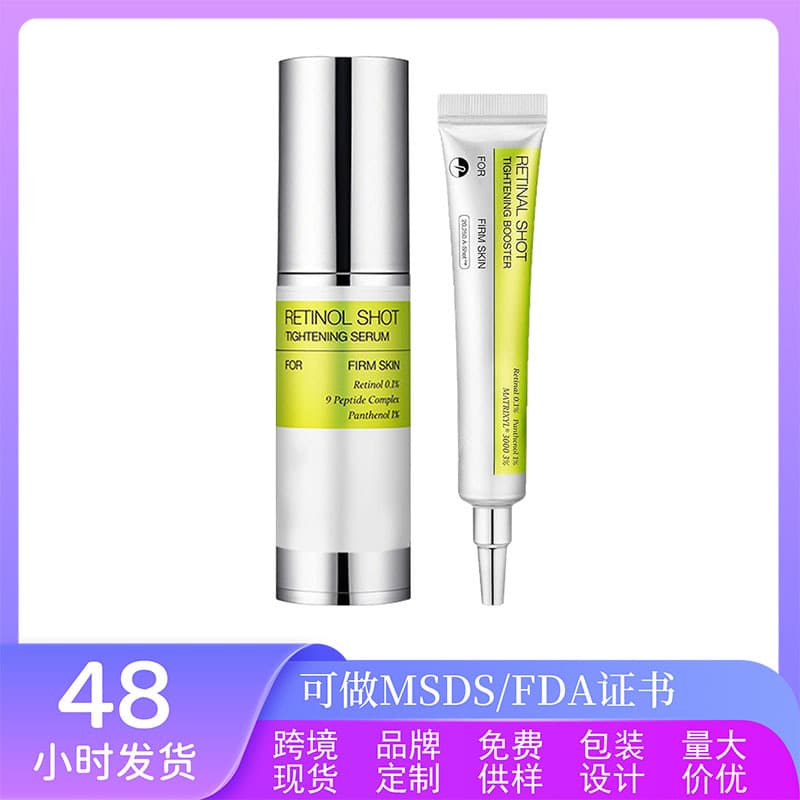 Retinol Combination Soothing Firming Skin Serum Dark Circle Eye Cream Retinol Eye Serum