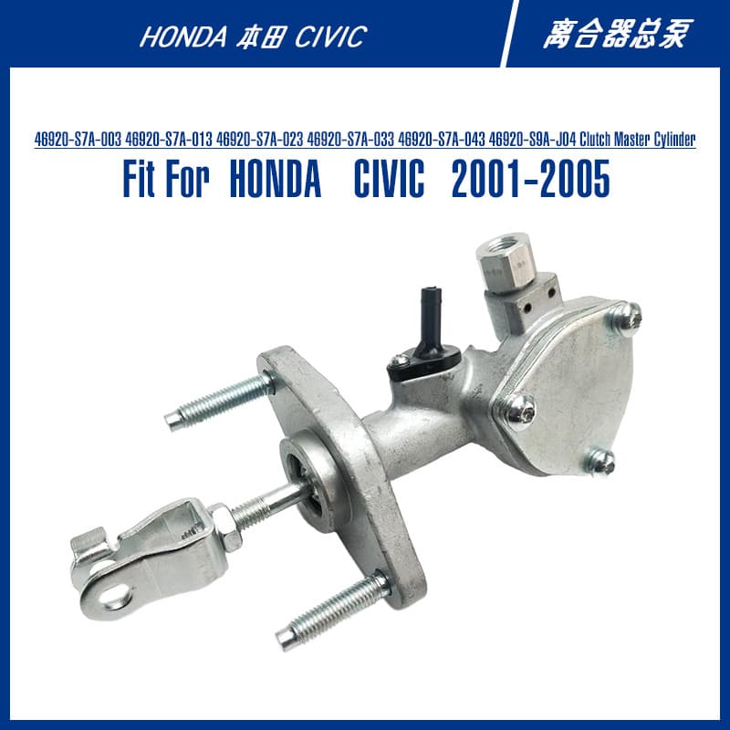 46920-S7A-033 Clutch Master Cylinder For CIVIC