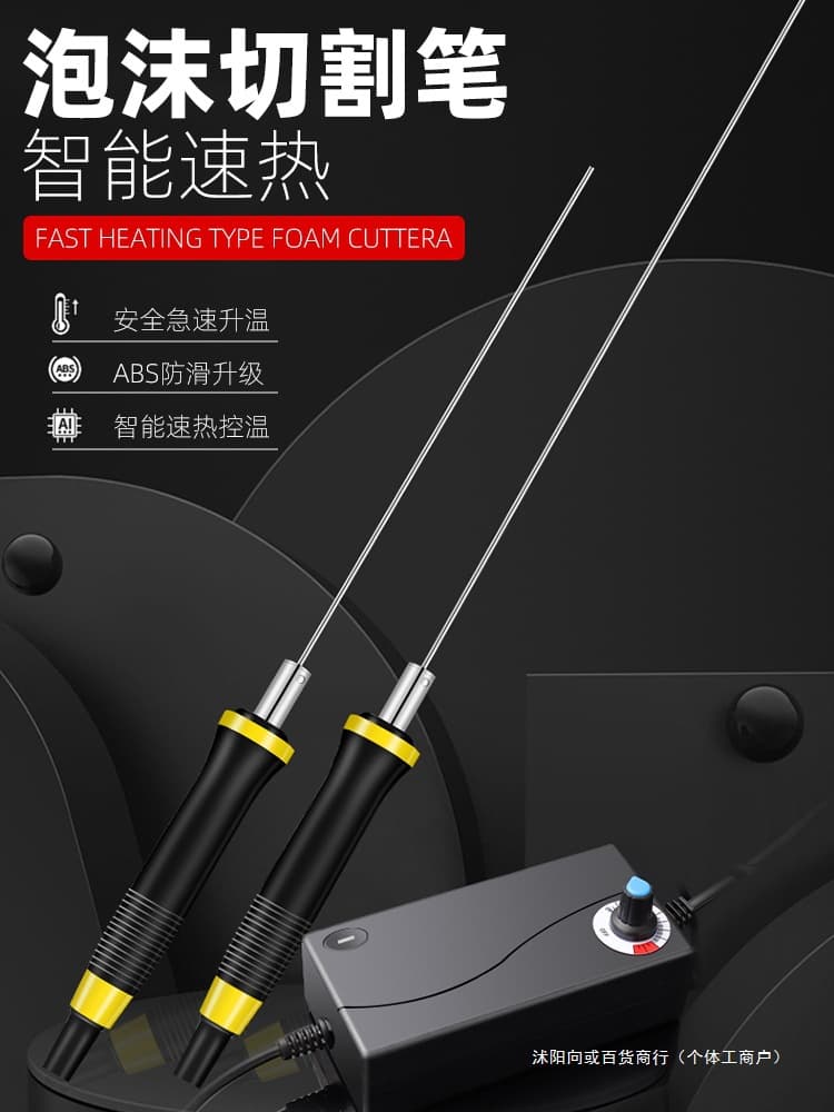 KT Board Cutting Foam Cutter Hot Melt Electric Pen Kindergarten Environment Creation Foam Board Electric Knife Hot Cutting Knife