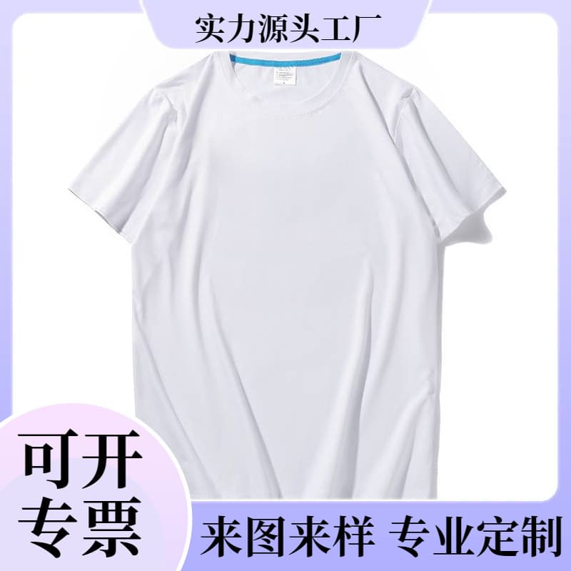 200gA07 Top Collar Modal Crewneck Short-sleeved T-shirt Men's Group Clothes Class Clothes Printable Logo Comfortable All-match