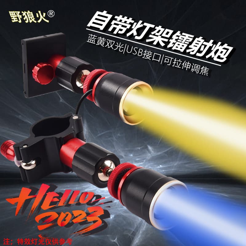 2023 new fishing lamp for night fishing special zoomable yellow and blue lamp full body magnesium aluminum alloy strong light night fishing lamp head