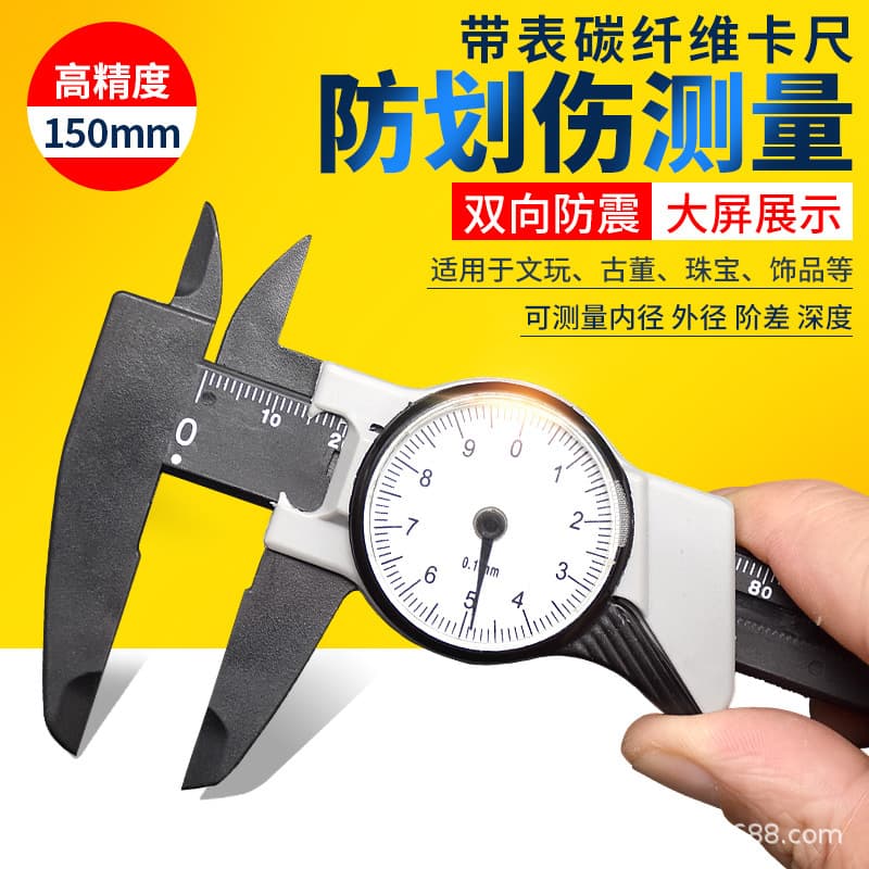 Manufacturer Stock Plastic Dial Caliper 0-150MM Metric/Imperial Plastic Dial Caliper High Precision Plastic Caliper