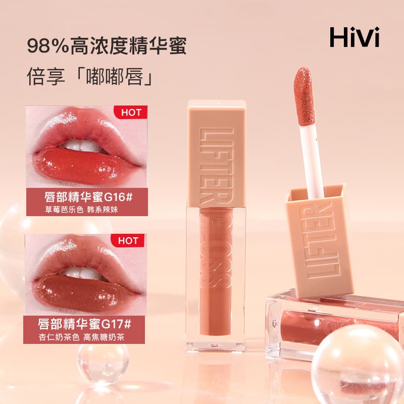 HiVi Moisturizing Lip Gloss Clear Hydrating Long-lasting Lip Gloss Water Gloss Mirror Plump Lip Gloss Affordable Wholesale