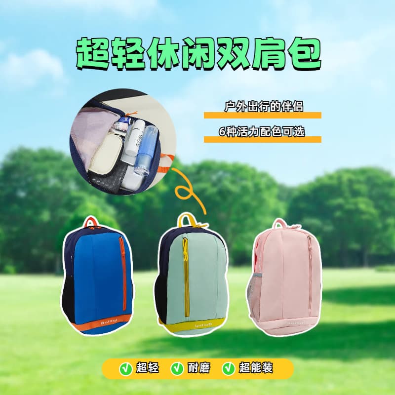 Casual Backpack, Portable Outdoor Functional Bag, 600D Lightweight Backpack, Durable, Stain-Resistant, Water-Repellent, Children's Backpack
