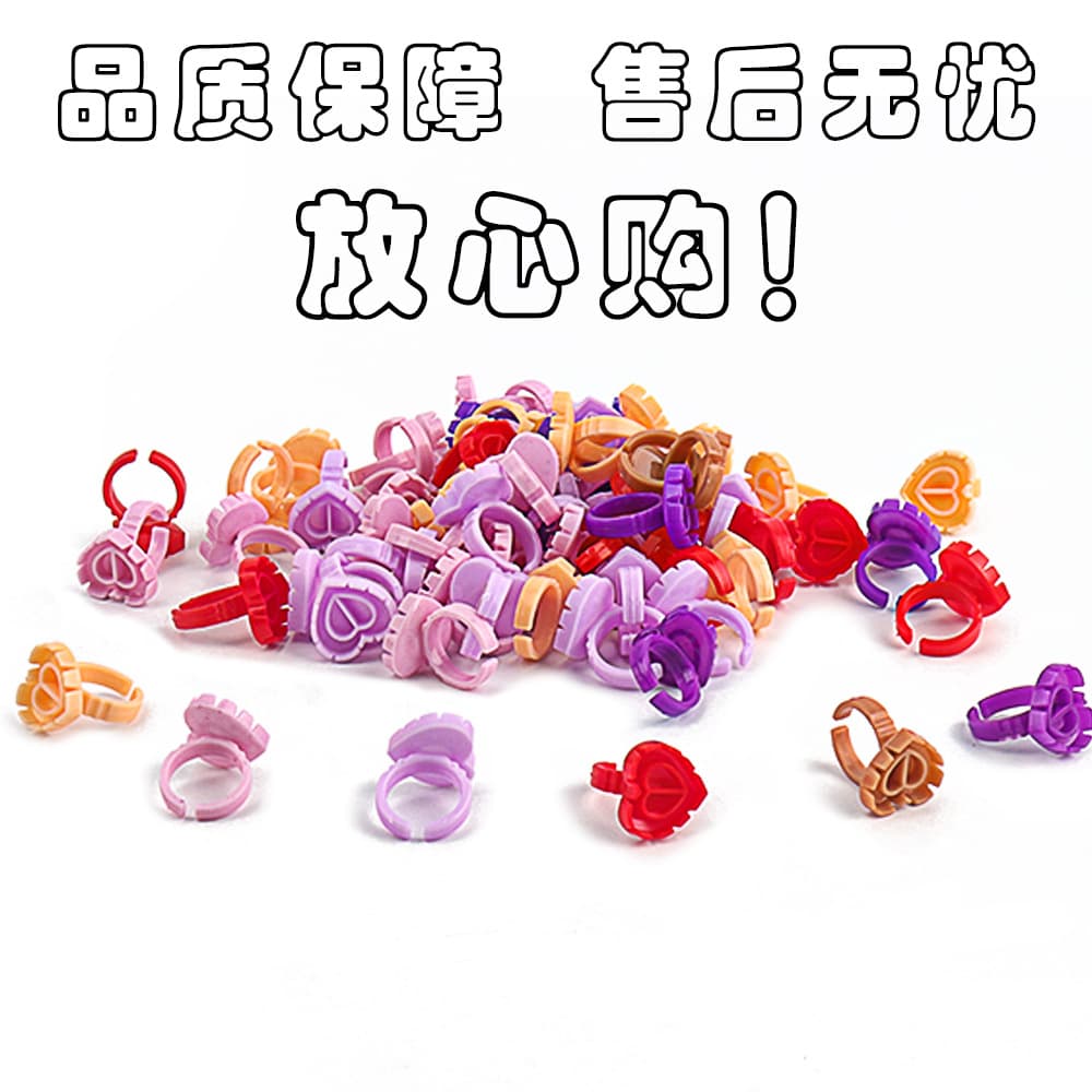 Heart Shaped round Eyelash Extension Ring Flower Opening Cup Glue Tray Embroidery Beauty Tool Wholesale Makeup Tools 50/100 Pack