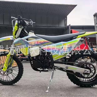 KEWS K27-NB300 Two-Wheel Motorcycle Off-Road 4-Stroke Racing Motorcycle Engine