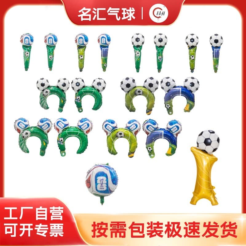 Cross-border new product World Cup football cheer stick headdress aluminum film balloon party decoration stall goodies set