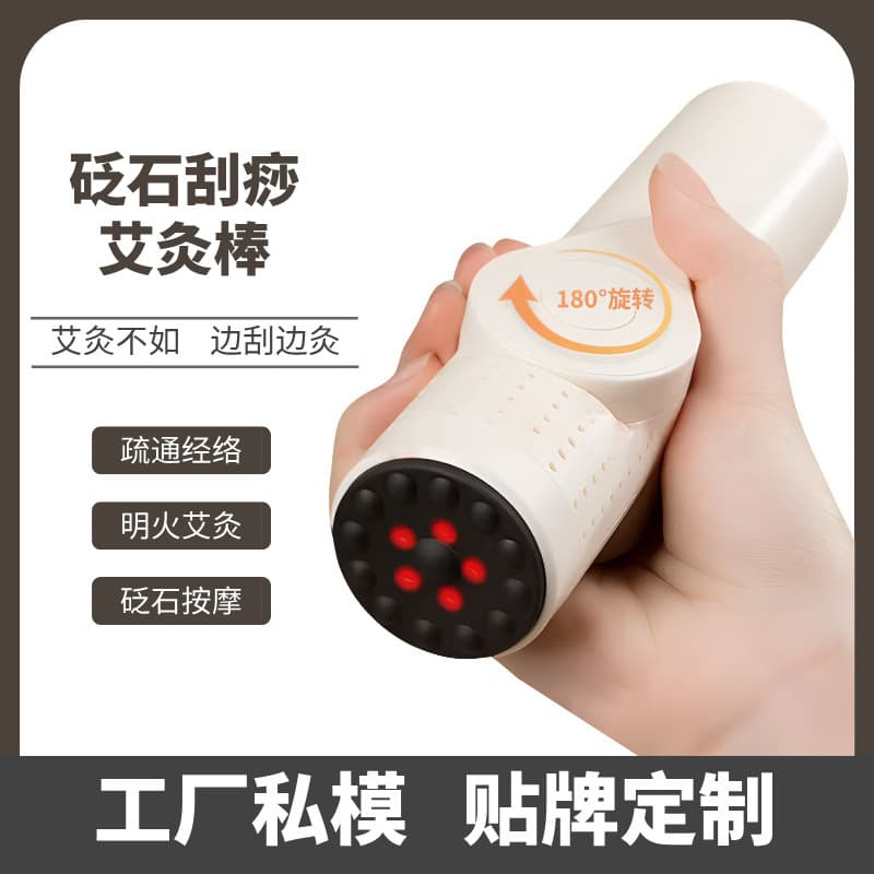 Moxibustion Box Set with Bian Stone Moxa Canister, Meridian Massage Facial Gua Sha, Vacuum Cupping, and Home Moxibustion Apparatus