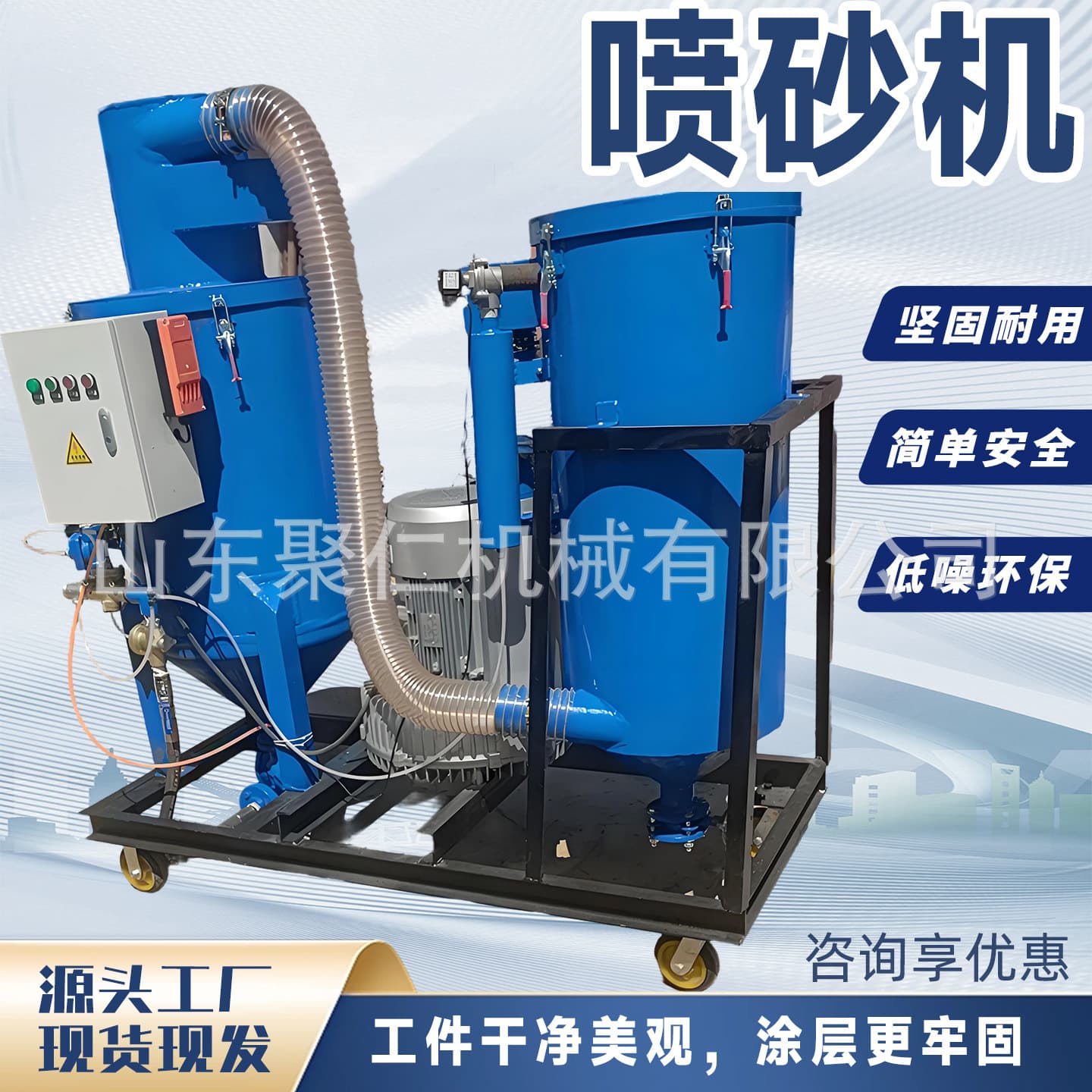 Sandblasting machine, metal rust removal and cleaning machine, grinding and polishing machine, engineering machinery, surface treatment, sandblasting machine