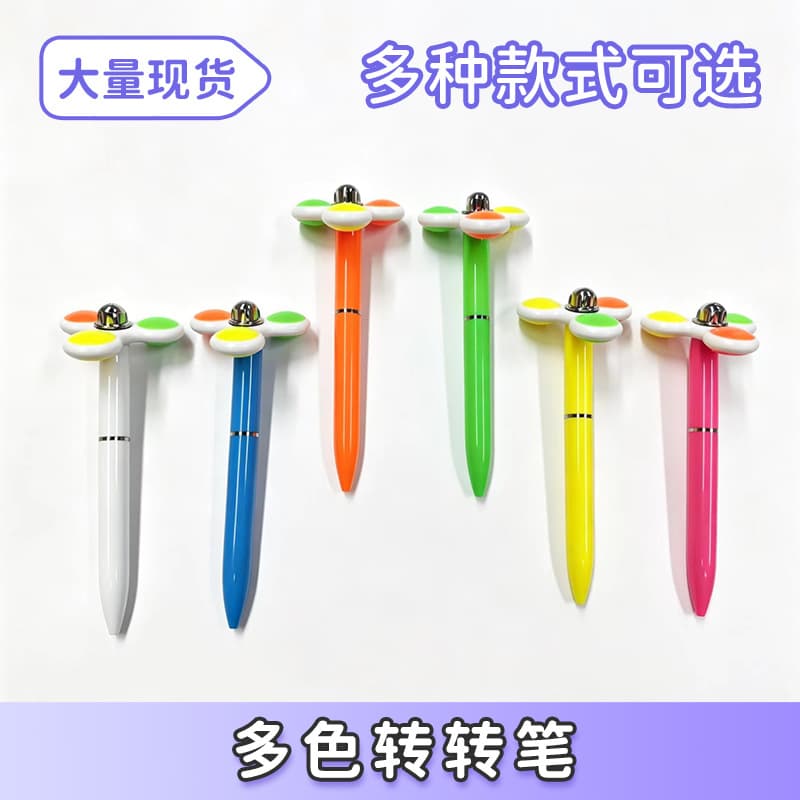 Fidget Pen Student Stationery Creative Stress Relief Rotating Gel Pen Multi-Color Calligraphy Pen Gift Pen Wholesale