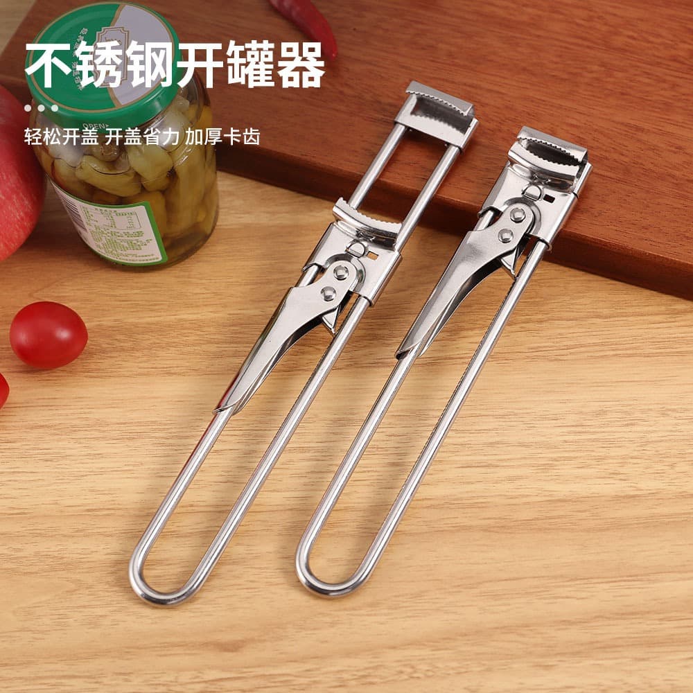 German Imported Lid Opener, Manual Adjustable Multifunctional Can Opener, Non-Slip Bottle Cap Opener, Xiaobao Can Opener