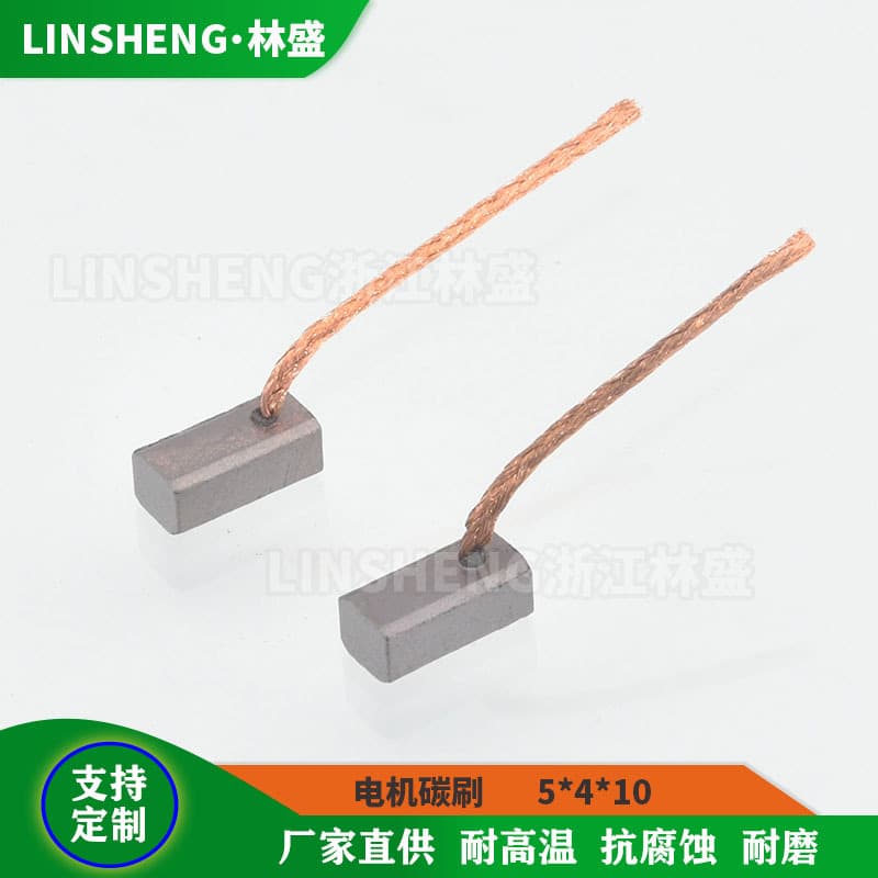 DC air pump motor carbon brushes 5X4X10 brushes.