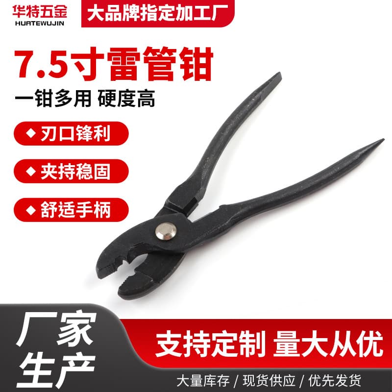 7.5-inch cable cutter hardware tools multi-purpose pliers engineer pliers anti-rust corrosion-resistant labor-saving wire cutter nail puller