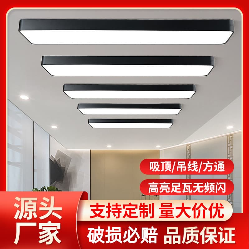 LED Linear Strip Light Office Light Clothing Store Office Building Industrial Style Linear Pendant Light