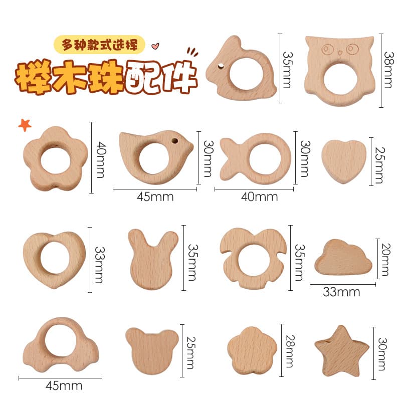 Beech Wood Small Heart and Star Beads with Holes, DIY Pacifier Chain Teether Bracelet Accessories