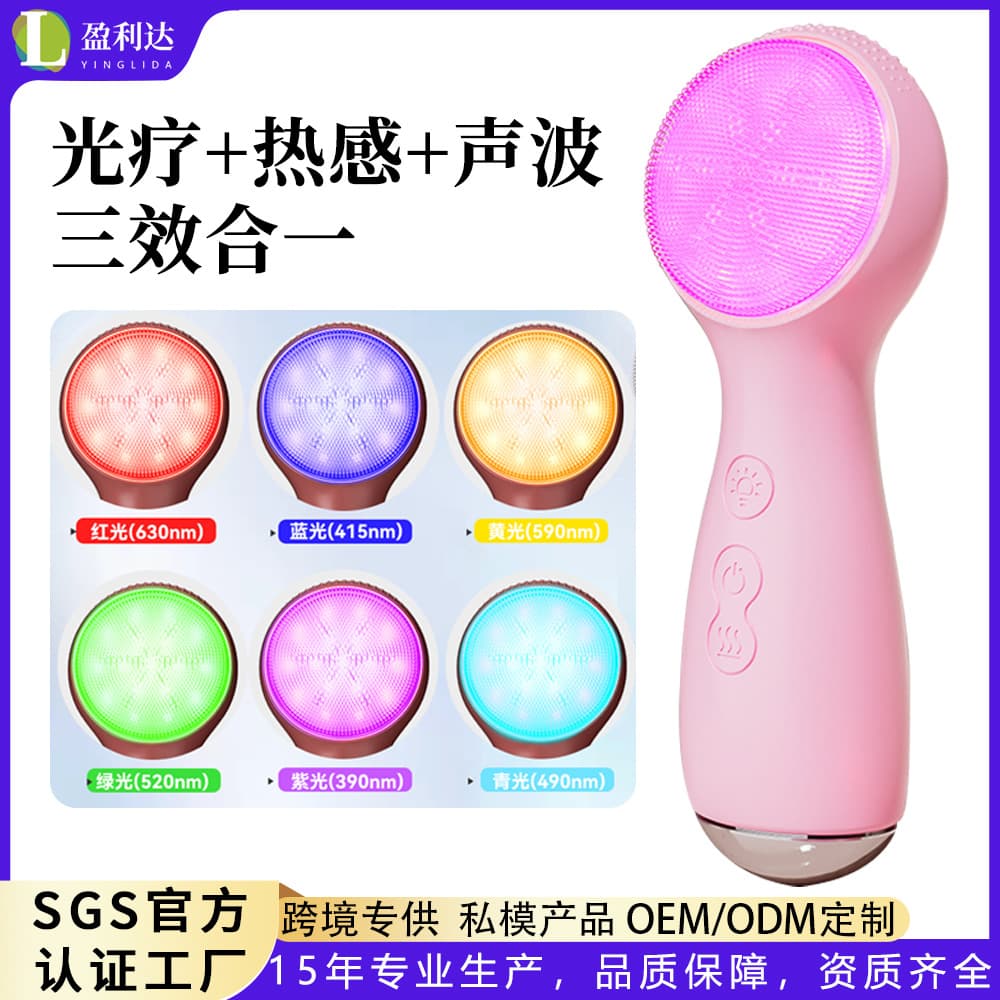 New electric facial cleansing brush, pore cleaner, silicone facial cleansing device, a must-have for young women's face washing, massage and vibrating facial brush.