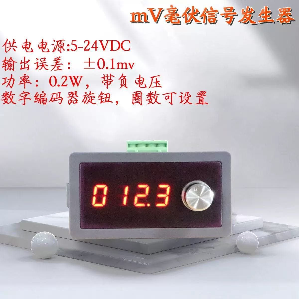 High Precision Millivolt Voltage Signal Generator Source Thermocouple Temperature Control Pressure Sensor Q01H07 Pulse