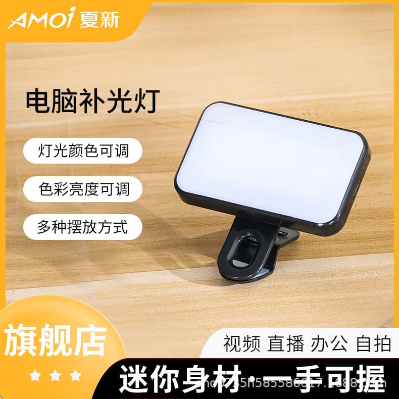 Desktop Beauty Leg Pocket Fill Light Kit with Microphone for DSLR Conference Lighting and Handheld Photography with Mic