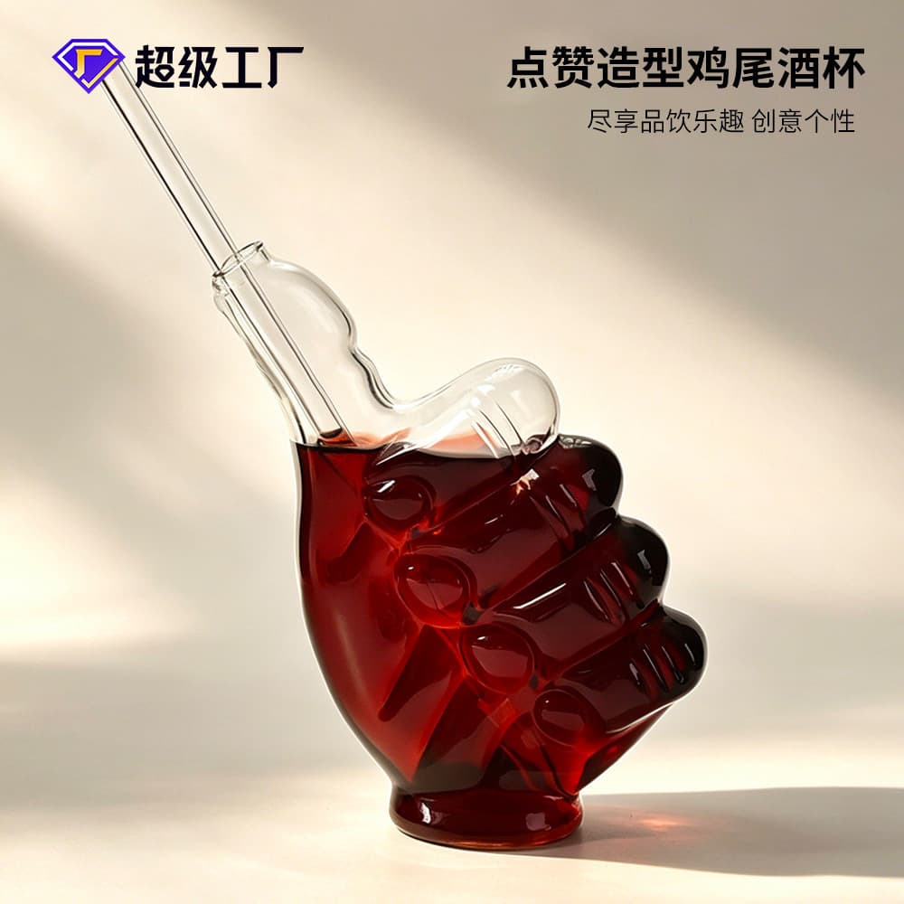 Creative fist cocktail cup thumb cup Creative KTV bar special Internet celebrity juice drink cup